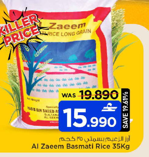 available at MARK & SAVE in Oman - Sohar