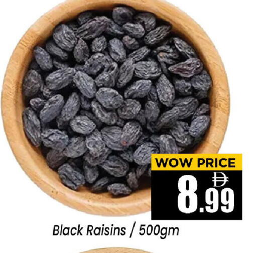 available at Neomart Hypermarket in UAE - Sharjah / Ajman