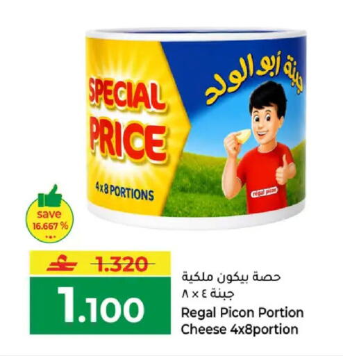 available at Makkah Hypermarket in Oman - Muscat
