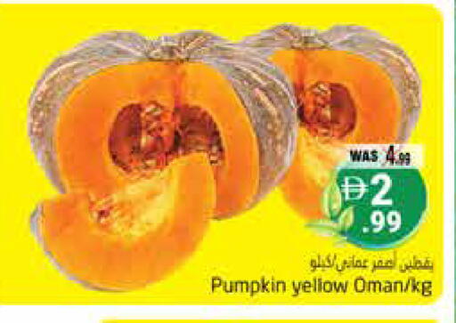 Pumpkin from Oman available at Pasons Hypermarket in UAE - Al Ain