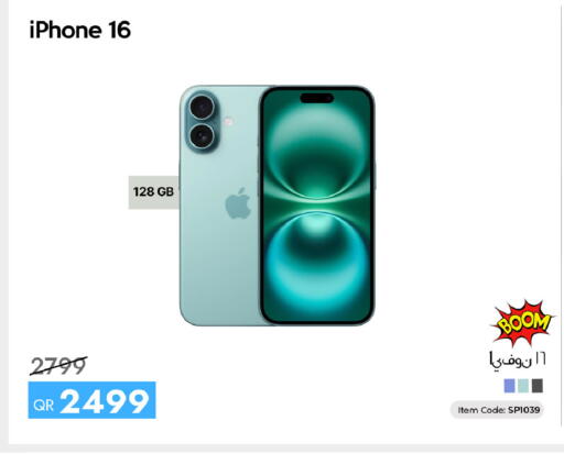 available at CELL PLANET PHONES in Qatar - Al Khor