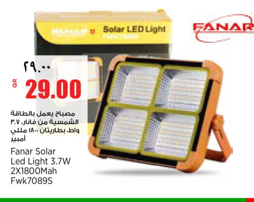 available at New Indian Supermarket in Qatar - Al Shamal