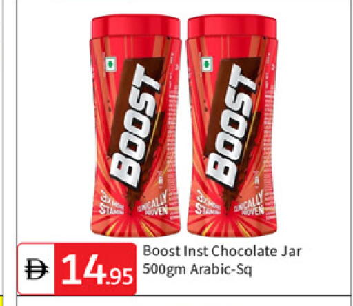 available at TALAL MARKET in UAE - Dubai
