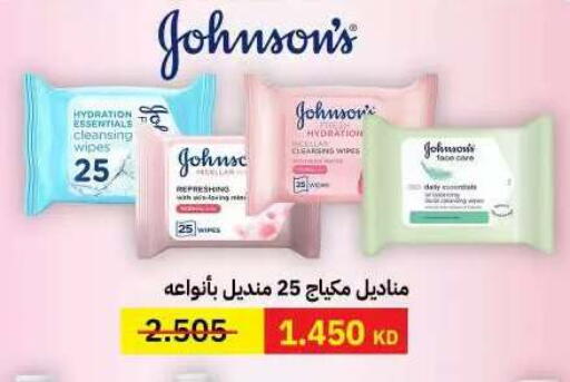 available at جمعية مدينة صباح الأحمد التعاونية in الكويت - مدينة الكويت