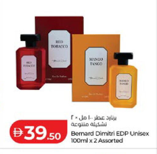 Mango available at لولو هايبرماركت in الإمارات العربية المتحدة , الامارات - أبو ظبي