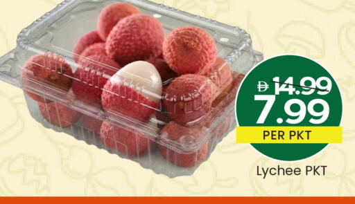 Lychee available at Mark & Save in UAE - Dubai