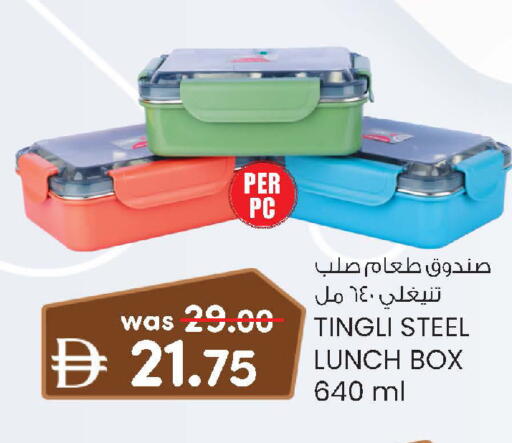 available at صفا اكسبريس سوبرماركت in الإمارات العربية المتحدة , الامارات - أبو ظبي