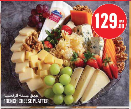available at Monoprix in Qatar - Al Wakra