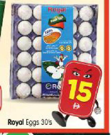 available at Al Madina Hypermarket in UAE - Abu Dhabi