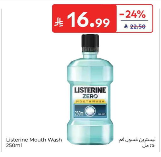 available at Carrefour in KSA, Saudi Arabia, Saudi - Al Khobar