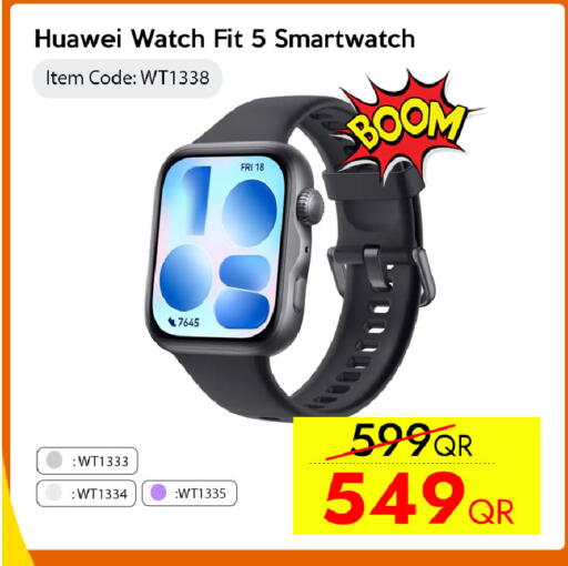 available at سيل بلاينت للهواتف in قطر - الدوحة