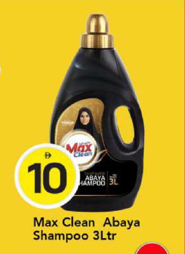 available at مارك & سيف in الإمارات العربية المتحدة , الامارات - أبو ظبي