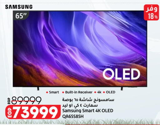 available at لولو هايبرماركت in Egypt - القاهرة