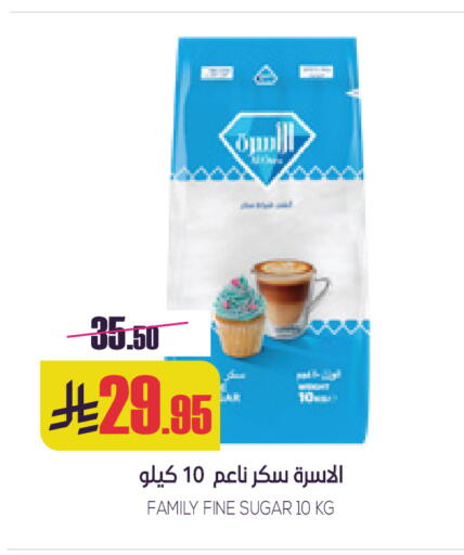 available at سبت in مملكة العربية السعودية, السعودية, سعودية - بريدة
