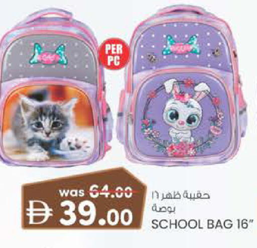 available at Al Safa in UAE - Al Ain