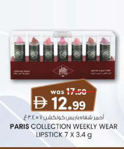 available at ك. الم. للتجارة in الإمارات العربية المتحدة , الامارات - أبو ظبي