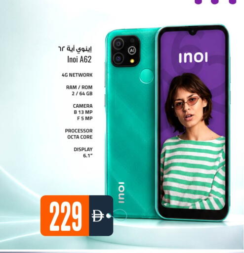 available at أنصار جاليري in الإمارات العربية المتحدة , الامارات - دبي