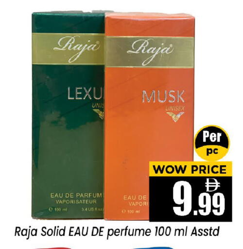 available at نيومارت هايبرماركت in الإمارات العربية المتحدة , الامارات - الشارقة / عجمان