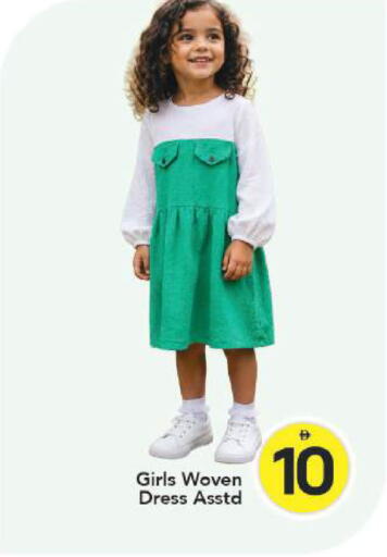 available at مارك & سيف in الإمارات العربية المتحدة , الامارات - أبو ظبي