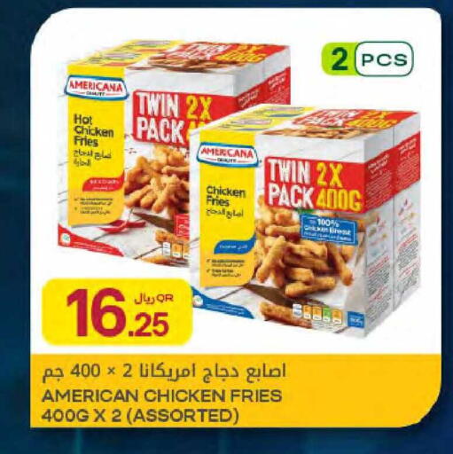 available at Al Meera in Qatar - Umm Salal