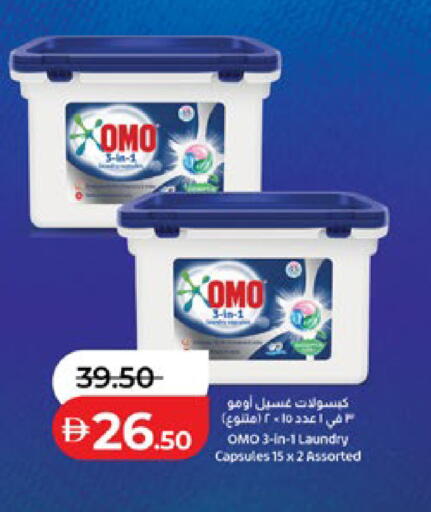 available at لولو هايبرماركت in الإمارات العربية المتحدة , الامارات - أبو ظبي