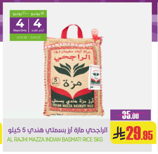 available at سبت in مملكة العربية السعودية, السعودية, سعودية - بريدة