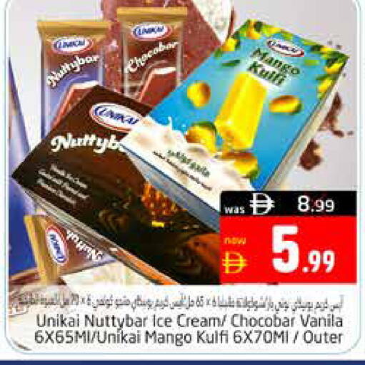 Mango available at Pasons Hypermarket in UAE - Al Ain