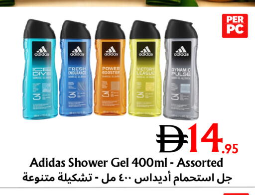 available at Metro Discount Center  in UAE - Dubai