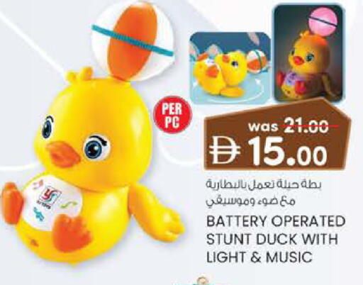 available at Safa Hyper in UAE - Al Ain