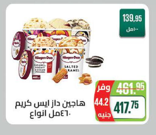 available at سعودي سوبرماركت in Egypt - القاهرة