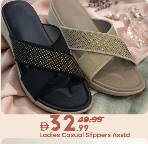 available at Mark & Save in UAE - Sharjah / Ajman