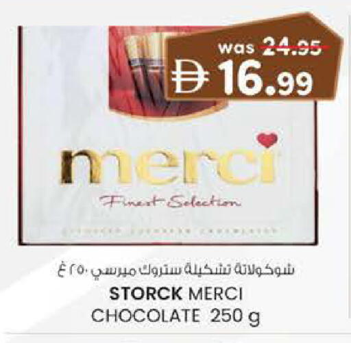 available at K.M Hypermarket in UAE - Abu Dhabi