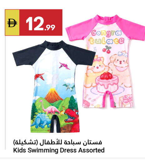 available at جراند الإمارات للتسوق in الإمارات العربية المتحدة , الامارات - أبو ظبي