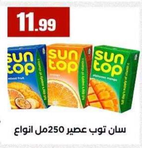 available at MartVille in Egypt - Cairo