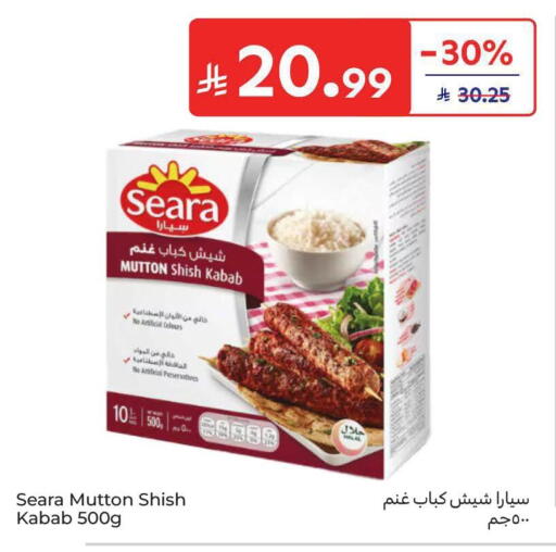 available at كارفور in مملكة العربية السعودية, السعودية, سعودية - الخبر‎