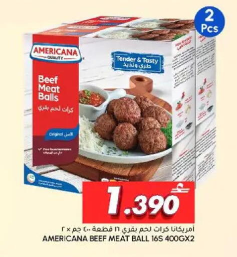available at الميرة in عُمان - مسقط‎