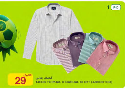 available at Al Meera in Qatar - Umm Salal