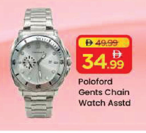 available at Mark & Save in UAE - Dubai