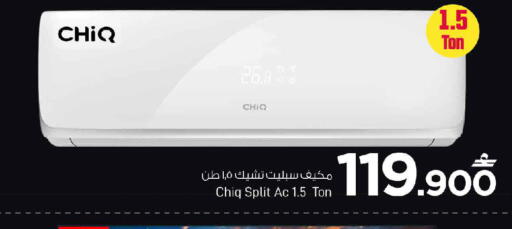 available at مارك & سايف in عُمان - صُحار‎