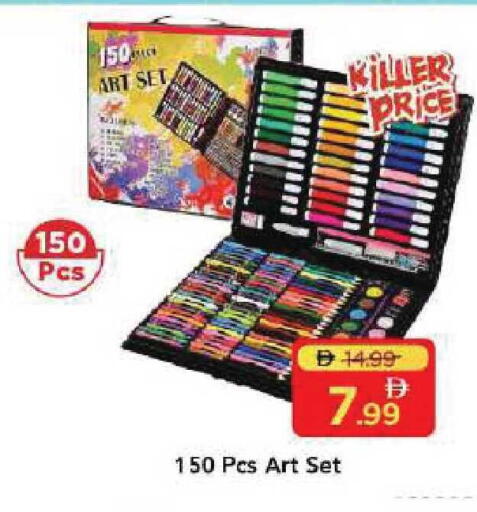 available at Mark & Save in UAE - Dubai