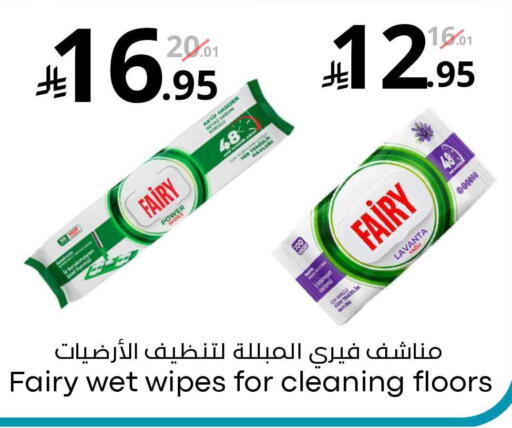 available at نسيم الموج in مملكة العربية السعودية, السعودية, سعودية - الرياض