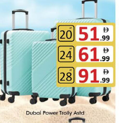 available at AIKO Mall and AIKO Hypermarket in UAE - Al Ain