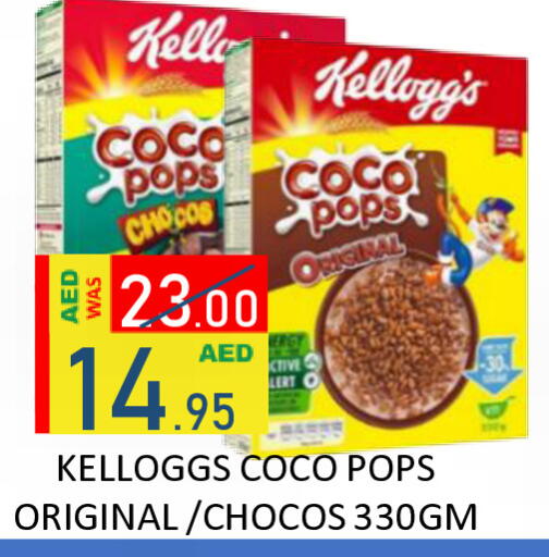 available at ROYAL GULF HYPERMARKET LLC in UAE - Abu Dhabi