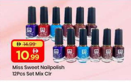available at Mark & Save in UAE - Sharjah / Ajman