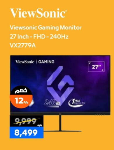 available at  B.TECH Egypt  in Egypt - Cairo