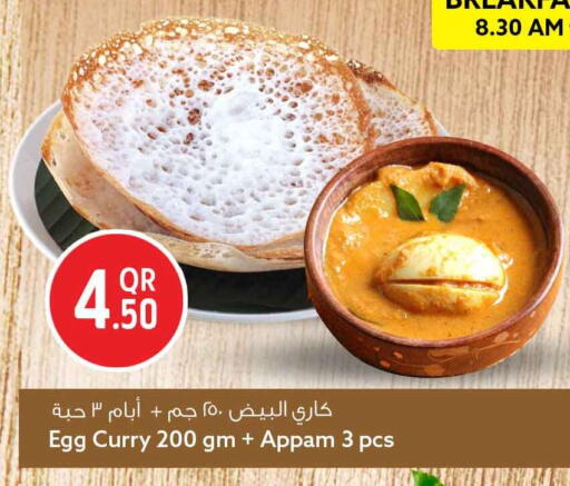 available at Safari Hypermarket in Qatar - Al Shamal