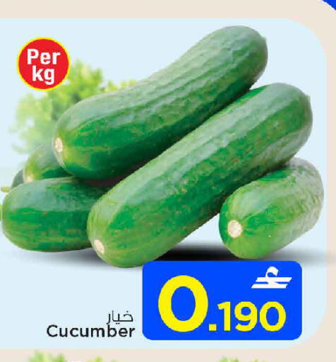 Cucumber available at مارك & سايف in عُمان - مسقط‎