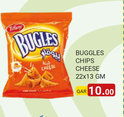 available at مجموعة ريجنسي in قطر - الشمال