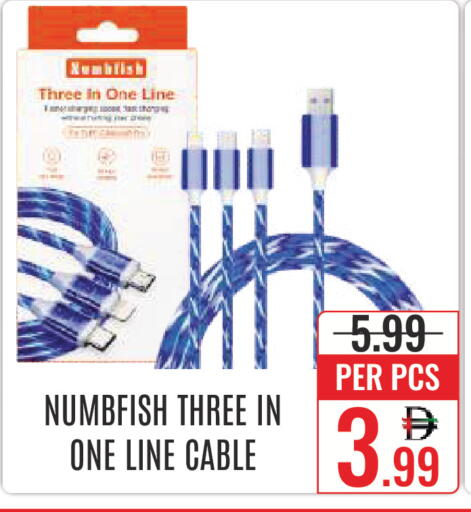 available at DAY STAR DEPARTMENT STORE.L.LC in UAE - Dubai