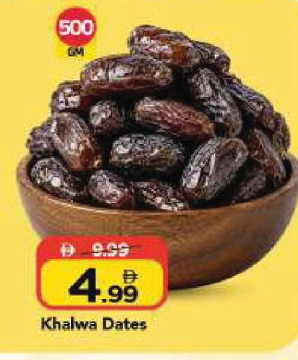 available at Mark & Save in UAE - Dubai